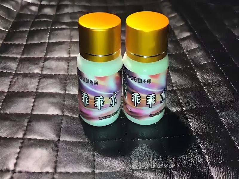 成人催药迷用品3469-n2qL型号